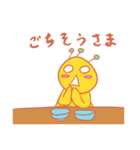 うちゅ～人スタンプ（個別スタンプ：20）