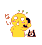 うちゅ～人スタンプ（個別スタンプ：38）