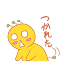 うちゅ～人スタンプ（個別スタンプ：39）