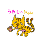 動物の気持ちがわかったよ（個別スタンプ：16）