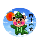 Kiss Mouse（個別スタンプ：1）