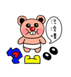 Kiss Mouse（個別スタンプ：5）
