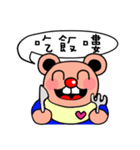 Kiss Mouse（個別スタンプ：18）