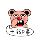 Kiss Mouse（個別スタンプ：33）