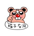 Kiss Mouse（個別スタンプ：34）