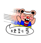 Kiss Mouse（個別スタンプ：35）