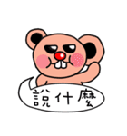Kiss Mouse（個別スタンプ：37）