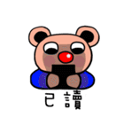Kiss Mouse（個別スタンプ：39）
