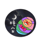 Kiss Mouse（個別スタンプ：40）