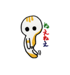 こぷるちゃん（個別スタンプ：34）