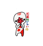 こぷるちゃん（個別スタンプ：35）