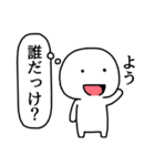 ダダ漏れる本音（個別スタンプ：1）