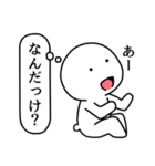 ダダ漏れる本音（個別スタンプ：2）