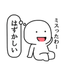 ダダ漏れる本音（個別スタンプ：3）