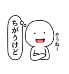 ダダ漏れる本音（個別スタンプ：4）