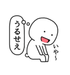 ダダ漏れる本音（個別スタンプ：5）