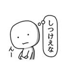 ダダ漏れる本音（個別スタンプ：6）