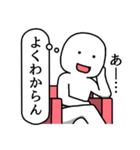 ダダ漏れる本音（個別スタンプ：9）