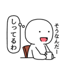 ダダ漏れる本音（個別スタンプ：11）