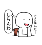 ダダ漏れる本音（個別スタンプ：12）