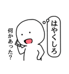 ダダ漏れる本音（個別スタンプ：13）