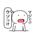 ダダ漏れる本音（個別スタンプ：17）