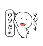 ダダ漏れる本音（個別スタンプ：18）