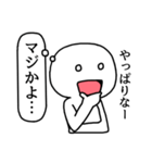 ダダ漏れる本音（個別スタンプ：19）