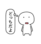 ダダ漏れる本音（個別スタンプ：20）