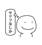 ダダ漏れる本音（個別スタンプ：21）