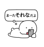 ダダ漏れる本音（個別スタンプ：22）