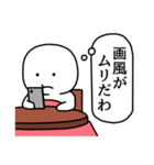 ダダ漏れる本音（個別スタンプ：23）