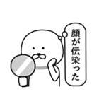 ダダ漏れる本音（個別スタンプ：24）