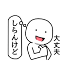 ダダ漏れる本音（個別スタンプ：25）