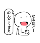 ダダ漏れる本音（個別スタンプ：26）