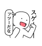 ダダ漏れる本音（個別スタンプ：28）