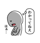 ダダ漏れる本音（個別スタンプ：29）