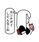 ダダ漏れる本音（個別スタンプ：30）