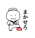 ダダ漏れる本音（個別スタンプ：36）