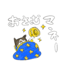 ごまねこ（個別スタンプ：11）