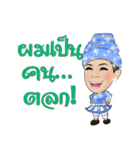 Sornram Aneklap（個別スタンプ：7）