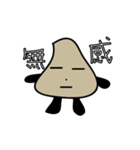 funny stone（個別スタンプ：4）