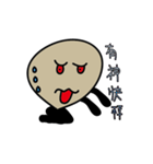 funny stone（個別スタンプ：5）