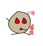 funny stone（個別スタンプ：6）