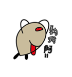 funny stone（個別スタンプ：10）