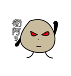 funny stone（個別スタンプ：11）
