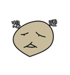 funny stone（個別スタンプ：12）