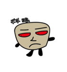 funny stone（個別スタンプ：13）