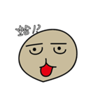 funny stone（個別スタンプ：17）