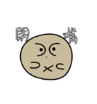 funny stone（個別スタンプ：20）